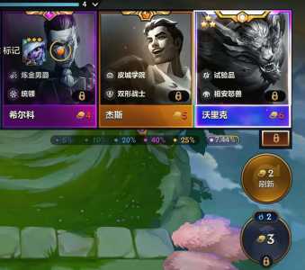 金铲铲之战多少回合可以退,金铲铲之战多少回合可以退出游戏?-第3张图片-宏盛游戏 金铲铲之战多少回合可以退,金铲铲之战多少回合可以退出游戏?-第3张图片-宏盛游戏