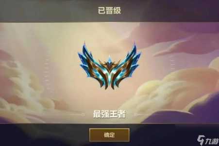 金铲铲之战比较高段位多少,金铲铲之战比较高等级?-第2张图片-宏盛游戏 金铲铲之战比较高段位多少,金铲铲之战比较高等级?-第2张图片-宏盛游戏