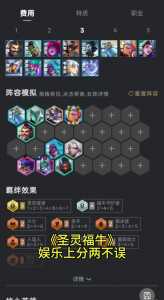 金铲铲四枪手？金铲铲之枪手？-第3张图片-宏盛游戏
