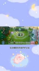 金铲铲更新版本内容在哪看,金铲铲更新了啥-第4张图片-宏盛游戏 金铲铲更新版本内容在哪看,金铲铲更新了啥-第4张图片-宏盛游戏