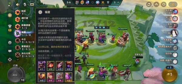 金铲铲之战大家玩哪个模式好，金铲铲之战玩什么好？