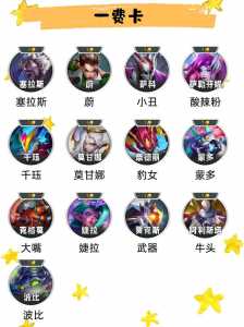 金铲铲之战克大眼?金铲铲之战大眼怎么玩?-第4张图片-宏盛游戏 金铲铲之战克大眼?金铲铲之战大眼怎么玩?-第4张图片-宏盛游戏