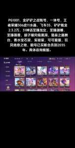 手游金铲铲之战什么时候上线的,金铲铲之战大概什么时候上线?-第4张图片-宏盛游戏 手游金铲铲之战什么时候上线的,金铲铲之战大概什么时候上线?-第4张图片-宏盛游戏