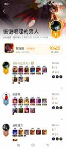 金铲铲英雄概率怎么算，金铲铲英雄多少张