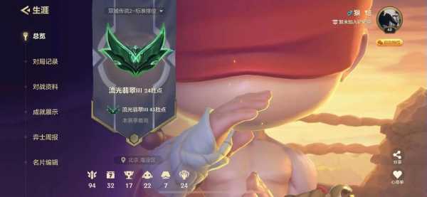 金铲铲之战角色名字怎么改,金铲铲之战官方强行改名字?-第4张图片-宏盛游戏 金铲铲之战角色名字怎么改,金铲铲之战官方强行改名字?-第4张图片-宏盛游戏
