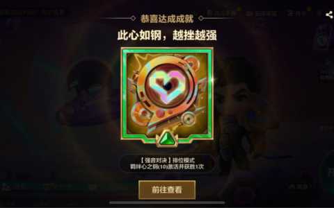 金铲铲之战的法球在哪开,金铲铲之战领取的法球在哪?-第2张图片-宏盛游戏 金铲铲之战的法球在哪开,金铲铲之战领取的法球在哪?-第2张图片-宏盛游戏