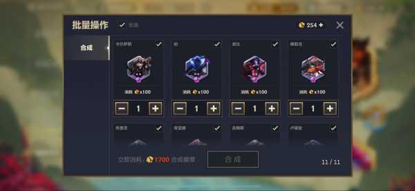 金铲铲之战对局送礼物得到什么,金铲铲之战对战互动礼物-第2张图片-宏盛游戏 金铲铲之战对局送礼物得到什么,金铲铲之战对战互动礼物-第2张图片-宏盛游戏