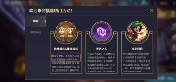 金铲铲之战对局送礼物得到什么,金铲铲之战对战互动礼物-第5张图片-宏盛游戏 金铲铲之战对局送礼物得到什么,金铲铲之战对战互动礼物-第5张图片-宏盛游戏