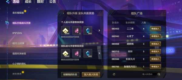 金铲铲之战对局送礼物得到什么,金铲铲之战对战互动礼物-第6张图片-宏盛游戏 金铲铲之战对局送礼物得到什么,金铲铲之战对战互动礼物-第6张图片-宏盛游戏