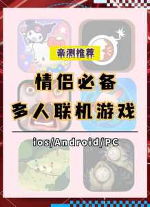 金铲铲之战能不能联机对战？金铲铲之战能联机吗？-第2张图片-宏盛游戏
