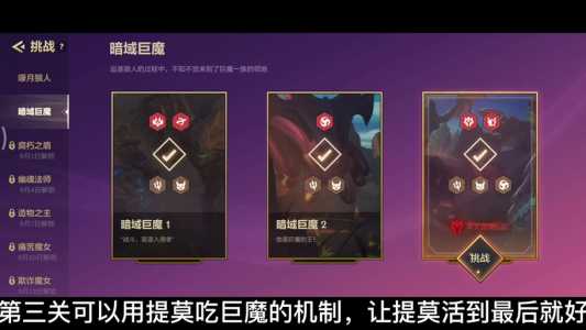 金铲铲之战电脑上玩怎样像云顶只之奕一样显示，金铲铲之战怎么调成电脑模式