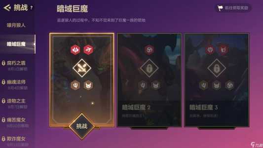 金铲铲怎么换赛季卡牌,金铲铲卡牌图片怎么换?-第3张图片-宏盛游戏 金铲铲怎么换赛季卡牌,金铲铲卡牌图片怎么换?-第3张图片-宏盛游戏