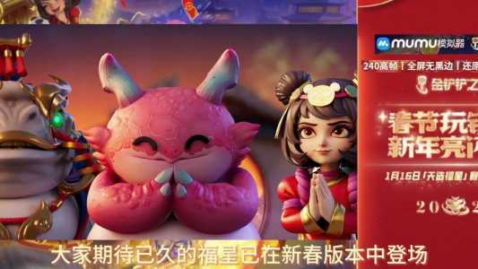 金铲铲模拟器推荐，玩金铲铲的模拟器？-第5张图片-宏盛游戏