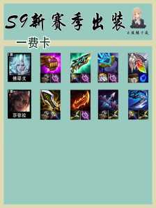 金铲铲ipad如何合成装备，ipad金铲铲之战不能直接合成？-第5张图片-宏盛游戏