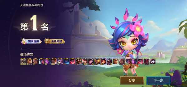 金铲铲三星五费谁好追，金铲铲三星五费怎么玩？