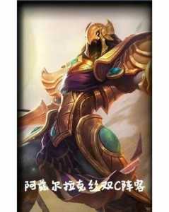 金铲铲三星五费谁好追,金铲铲三星五费怎么玩?-第5张图片-宏盛游戏 金铲铲三星五费谁好追,金铲铲三星五费怎么玩?-第5张图片-宏盛游戏