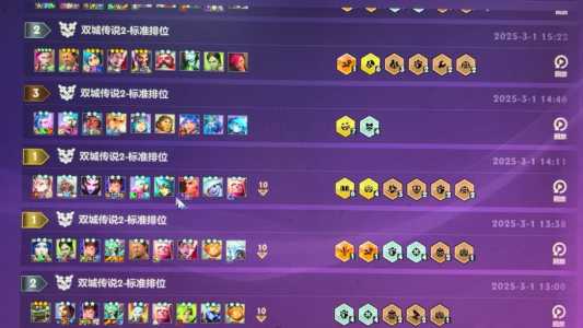金铲铲之战每天几点刷新?金铲铲之战每天几点更新?-第2张图片-宏盛游戏 金铲铲之战每天几点刷新?金铲铲之战每天几点更新?-第2张图片-宏盛游戏