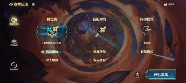 金铲铲之战每天几点刷新?金铲铲之战每天几点更新?-第3张图片-宏盛游戏 金铲铲之战每天几点刷新?金铲铲之战每天几点更新?-第3张图片-宏盛游戏
