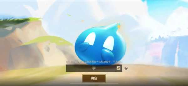 金铲铲装备名字怎么改，金铲铲怎么获得改名卡？-第5张图片-宏盛游戏