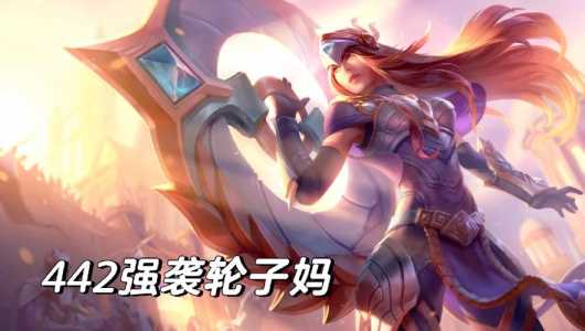 金铲铲秘术师阵容推荐,金铲铲之战秘法手套给谁?-第3张图片-宏盛游戏 金铲铲秘术师阵容推荐,金铲铲之战秘法手套给谁?-第3张图片-宏盛游戏