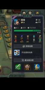 金铲铲英雄怎么升级三星,金铲铲如何升三星-第3张图片-宏盛游戏 金铲铲英雄怎么升级三星,金铲铲如何升三星-第3张图片-宏盛游戏
