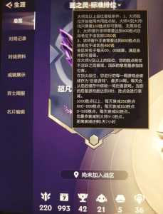 金铲铲之战角色等级怎么升，金铲铲之战升级攻略？