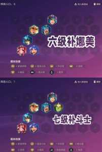 金铲铲之战怎么收藏自己的阵容英雄,金铲铲之战怎么收藏自己的阵容英雄啊-第2张图片-宏盛游戏 金铲铲之战怎么收藏自己的阵容英雄,金铲铲之战怎么收藏自己的阵容英雄啊-第2张图片-宏盛游戏