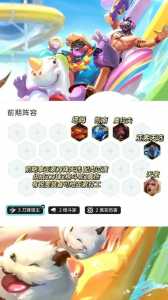 金铲铲之战锐雯怎么出装最强的，金铲铲锐雯装备怎么出