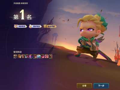 金铲铲是什么游戏玩的好玩?金铲铲是啥意思?-第3张图片-宏盛游戏 金铲铲是什么游戏玩的好玩?金铲铲是啥意思?-第3张图片-宏盛游戏