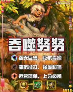 金铲铲之战怎么克制龙女阵容，金铲铲之战如何克制龙族？-第4张图片-宏盛游戏