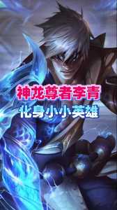 金铲铲之战最强阵容9月29日，金铲铲之战9月9号更新？-第3张图片-宏盛游戏