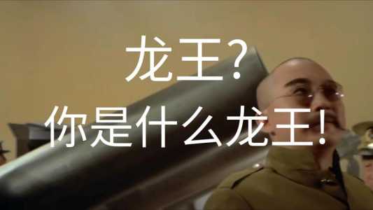 金铲铲之战龙王是什么,金铲铲之战 龙王-第5张图片-宏盛游戏 金铲铲之战龙王是什么,金铲铲之战 龙王-第5张图片-宏盛游戏