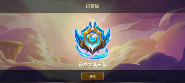 金铲铲之战排位有两个段位吗，金铲铲之战两种排位赛-第3张图片-宏盛游戏