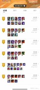 金铲铲之战排位有两个段位吗，金铲铲之战两种排位赛-第4张图片-宏盛游戏