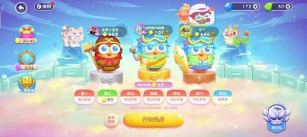金铲铲之战是用什么登录的啊，金铲铲之战拿什么登录