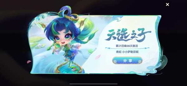 金铲铲小小英雄怎么换人物，金铲铲小小英雄怎么换人物了？-第3张图片-宏盛游戏