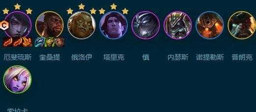 金铲铲之战怎么克制厄斐琉斯出装，金铲铲之战 厄斐琉斯