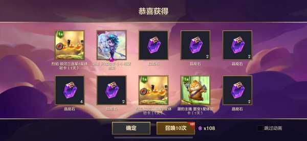 金铲铲之战至臻画质什么手机能开，金铲铲之战至臻点什么时候到期？-第2张图片-宏盛游戏