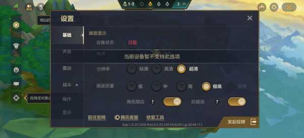 金铲铲之战至臻画质什么手机能开，金铲铲之战至臻点什么时候到期？-第4张图片-宏盛游戏