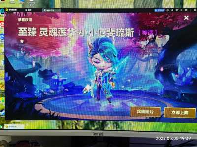 金铲铲之战至臻画质什么手机能开，金铲铲之战至臻点什么时候到期？-第6张图片-宏盛游戏