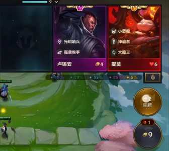 金铲铲一回合多少金币？金铲铲一共有多少张牌？-第3张图片-宏盛游戏