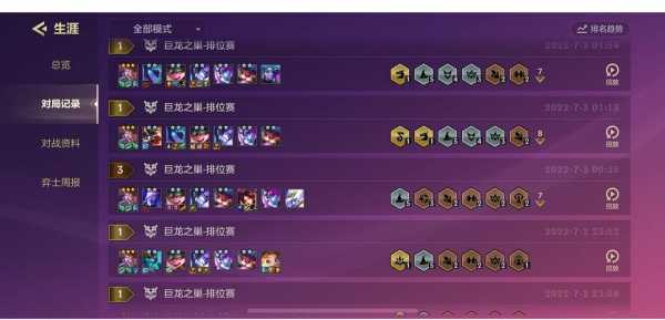 金铲铲人机房间怎么开,金铲铲 人机-第3张图片-宏盛游戏 金铲铲人机房间怎么开,金铲铲 人机-第3张图片-宏盛游戏
