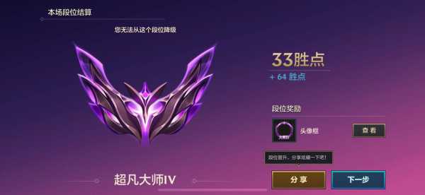 金铲铲之战和端游版本差距太大,金铲铲之战和端游版本同步吗?-第4张图片-宏盛游戏 金铲铲之战和端游版本差距太大,金铲铲之战和端游版本同步吗?-第4张图片-宏盛游戏