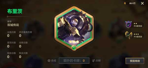 金铲铲之战wifi无法登录怎么办手机？金铲铲之战为什么显示网络错误？