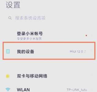 金铲铲之战wifi无法登录怎么办手机？金铲铲之战为什么显示网络错误？-第2张图片-宏盛游戏