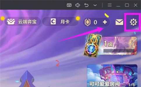 金铲铲画质怎么调高一点,金铲铲画风怎么改?-第2张图片-宏盛游戏 金铲铲画质怎么调高一点,金铲铲画风怎么改?-第2张图片-宏盛游戏
