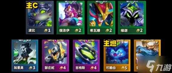 金铲铲之战辅助，金铲铲之战辅助菜单