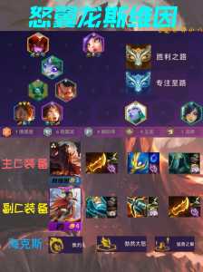 金铲铲的最强阵容是什么英雄啊,金铲铲比较好成型的阵容?-第3张图片-宏盛游戏 金铲铲的最强阵容是什么英雄啊,金铲铲比较好成型的阵容?-第3张图片-宏盛游戏