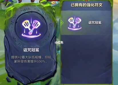金铲铲登录授权失败,请重新登录3,金铲铲之战登陆不上-第4张图片-宏盛游戏 金铲铲登录授权失败,请重新登录3,金铲铲之战登陆不上-第4张图片-宏盛游戏