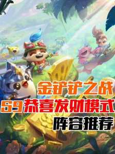 金铲铲卡莎台词,金铲铲 卡莎?-第2张图片-宏盛游戏 金铲铲卡莎台词,金铲铲 卡莎?-第2张图片-宏盛游戏